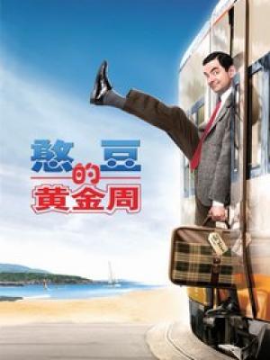 隐秘角落