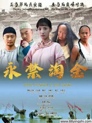 绝对真实