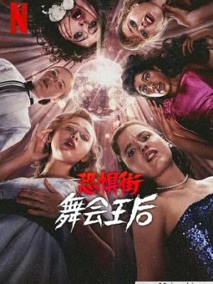 天下长河